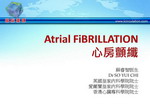 [SCC2009]Atrial FiBRILLATION